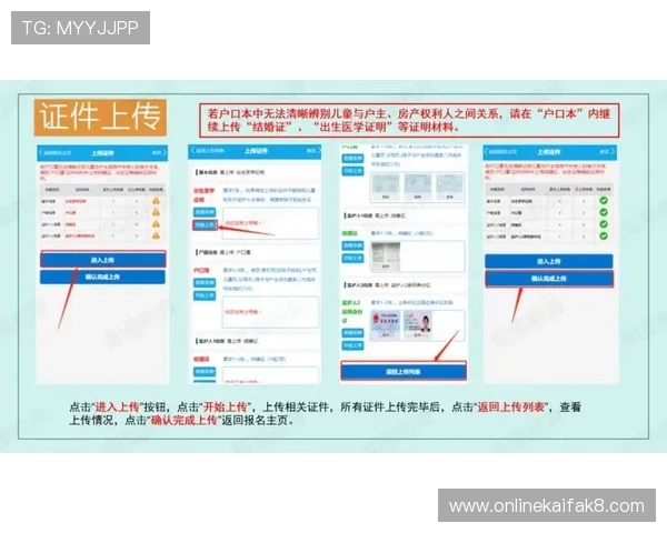 详细介绍ks8凯发注册平台的免费下载方法与注册流程，助你轻松上手