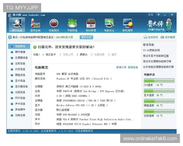 凯发CQ9电游常见问题解答全面覆盖新手疑问帮助快速解决使用难题