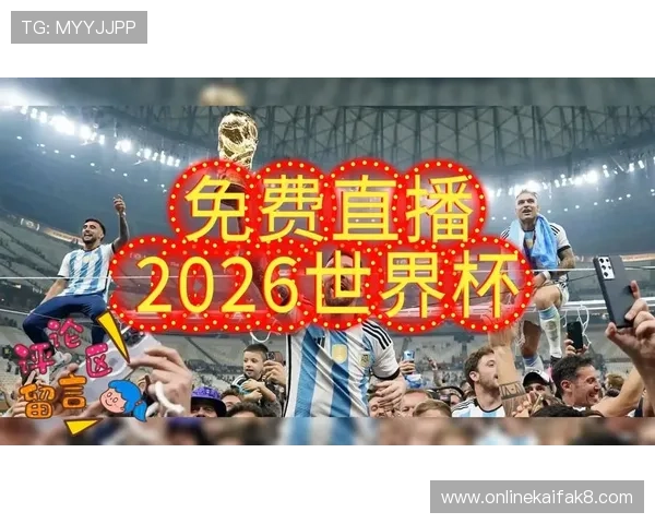 世界杯南非韩国比赛直播时间表及在线观看平台一站式指南