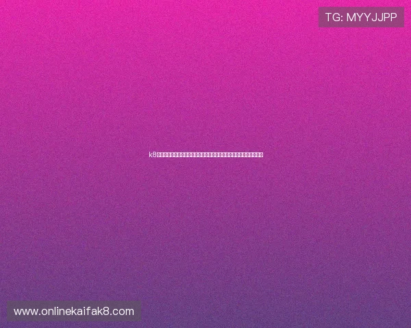 k8乐园在线登录平台为足球迷提供全面的世界杯赛事资讯与精彩回放服务 k8乐园在线登录平台为足球迷提供全面的世界杯赛事资讯与精彩回放服务